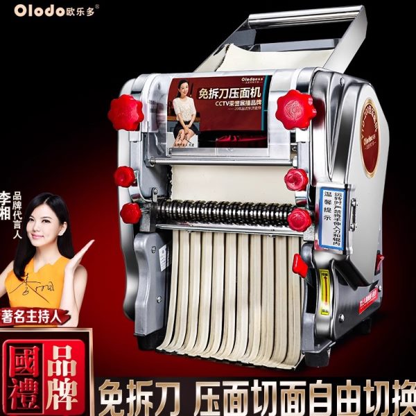 电动不锈钢面条机家用商用面皮机多功能全自动压面条机小型家庭压