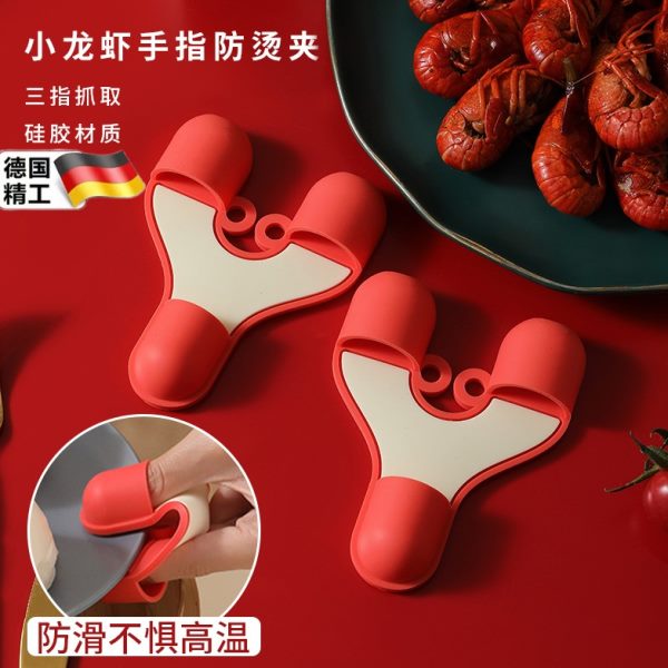 指微波炉烤箱防烫夹保护套隔热手硅胶手加厚厨房用碗盘碟夹子取指
