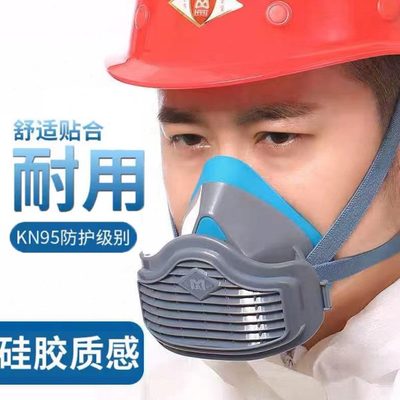 2N9防工业粉尘防尘口罩150过滤棉面罩K煤矿打磨5喷漆硅胶防毒面具