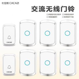 门铃无线家用六拖呼叫器老人智能防水无线门铃二电子遥控远距离