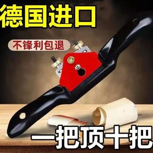 家用调节进口专用匠手工鸟刨 德国木工木刨子一字木工刨手推修边款