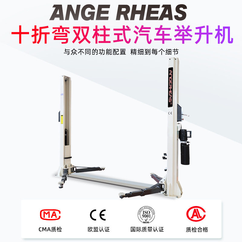 汽车举升机双柱液压油缸升降机双柱单边解锁举升机厂家直销_虎窝淘