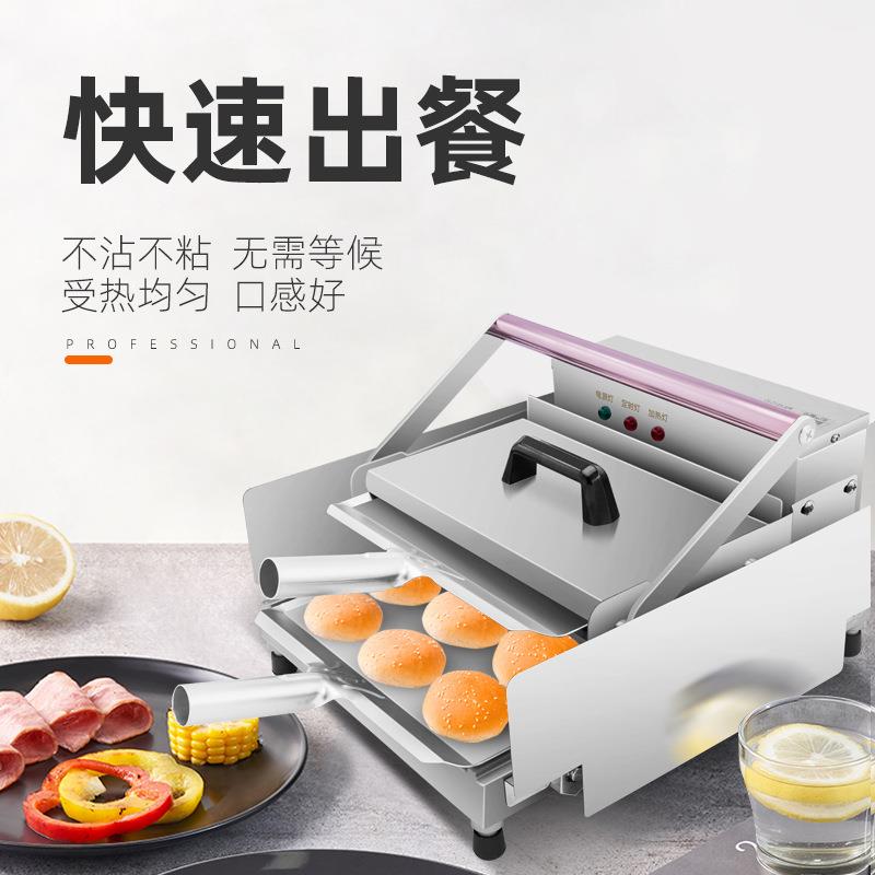 铭尚洋商用小型汉堡包面包胚加热机烤包烘包机全自动汉堡设备机