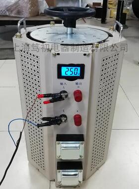 单相接触式调压器TDGC2J-30KVA入220V出0-250V300V可选厂家直营