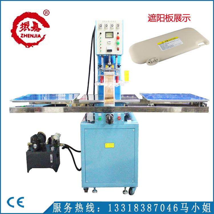汽车遮阳板高频熔接机单头油压式高频机PVC热压熔接高周波机,办公设备/耗材/相关服务,包装机,淘宝优惠券,粉丝福利购,淘宝优惠卷