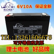 现货6V10AH仪器仪表蓄电j池电子系统免维护UPS电瓶电动玩具