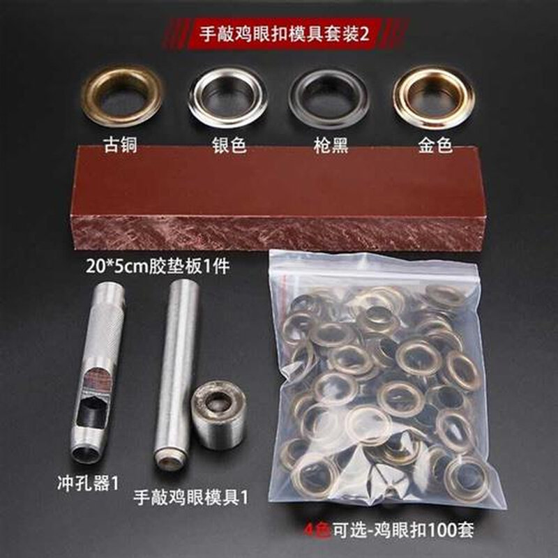 帆布鞋帽工具敲打打扣机安装圈手模具广L告档案袋扣环架气眼