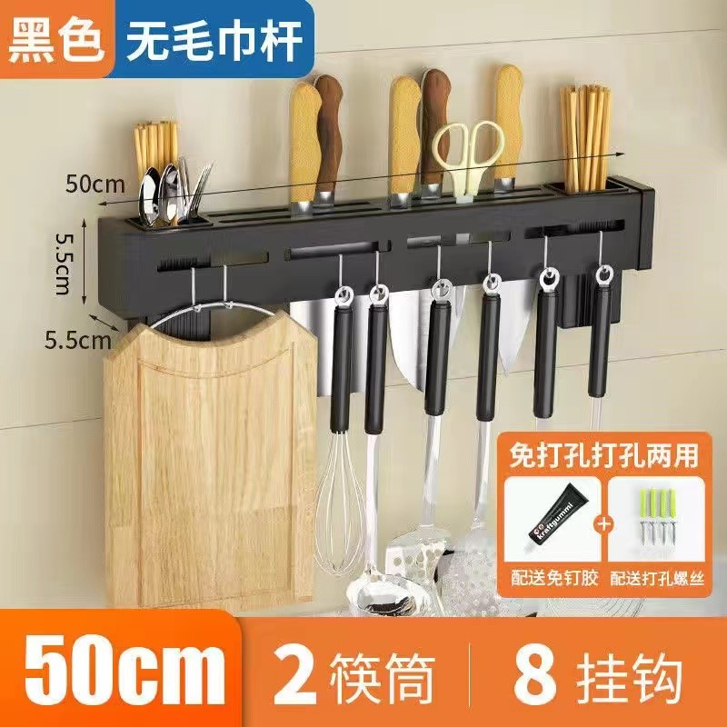钢刀架菜刀厨房用品B不架筷子锈多功能置物筒壁挂式刀具一体收纳
