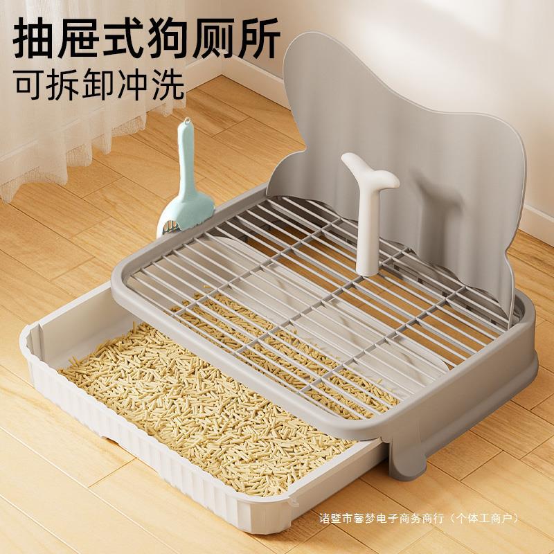 狗狗厕所小型犬狗尿盆拉便便盆宠物用品泰迪比熊博美专用厕所塑料