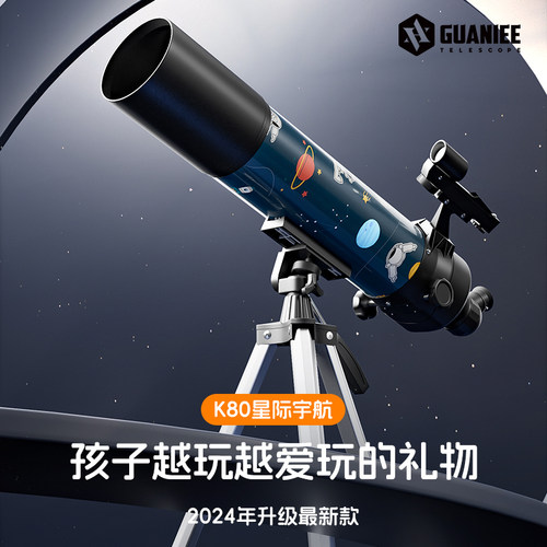 NASA同款新年礼物天文益智玩具