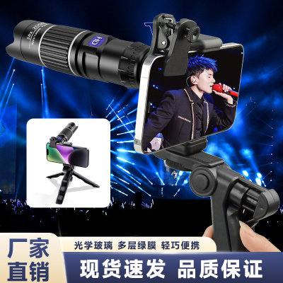 观益手机望远镜高清防抖
