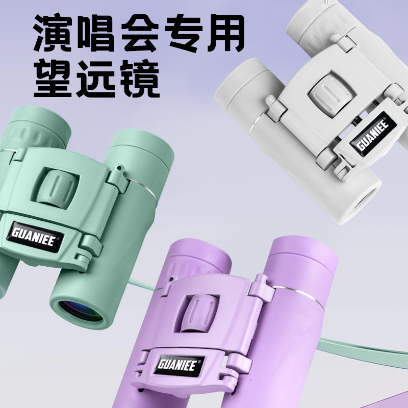 观益手机望远镜高清防抖