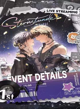 【特价商品不售后】恒星时刻一期周边PUZZLE PIECE镭射票拍立得