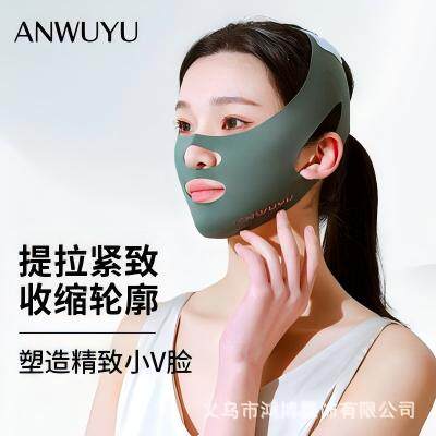 瘦脸绷带v脸提拉紧致脸部法令纹下垂面雕面罩全脸提升神器双下巴