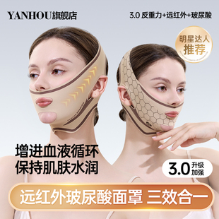 脸部提拉紧致神器v脸法令纹面罩睡眠绷带法令纹全脸提升瘦脸神器