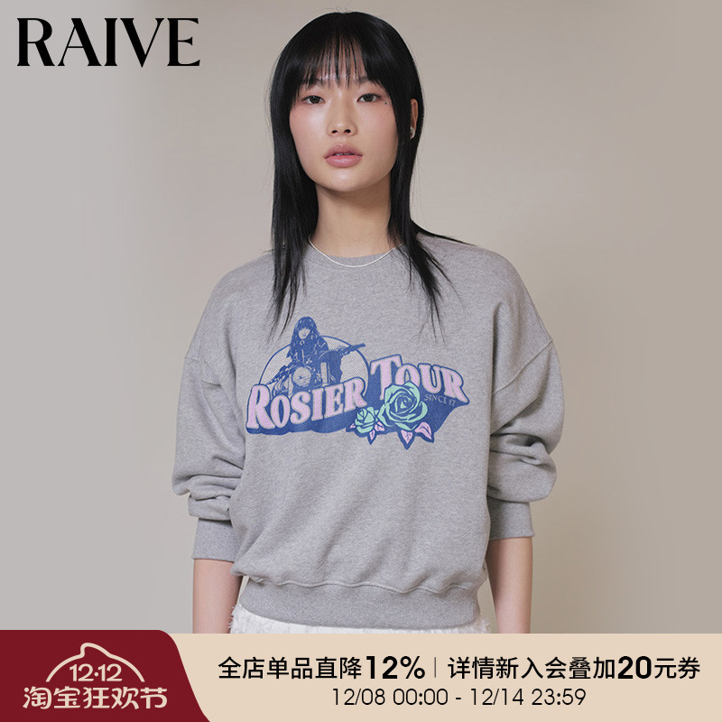 RAIVE复古灰色玫瑰图案短卫衣