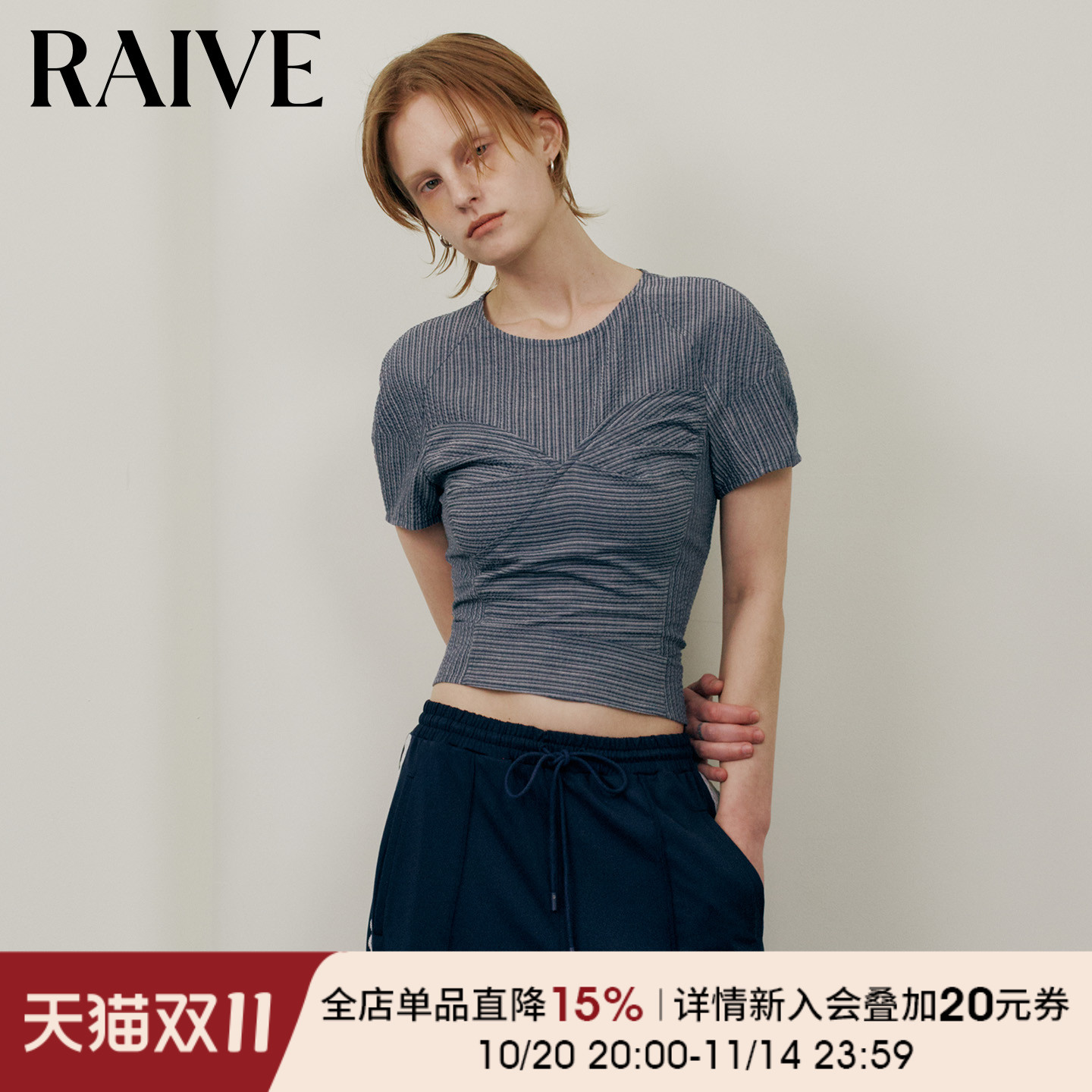 RAIVE收腰显瘦短袖衬衫