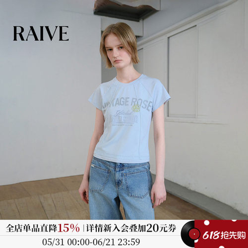 RAIVE复古印花网纱双层设计短袖T