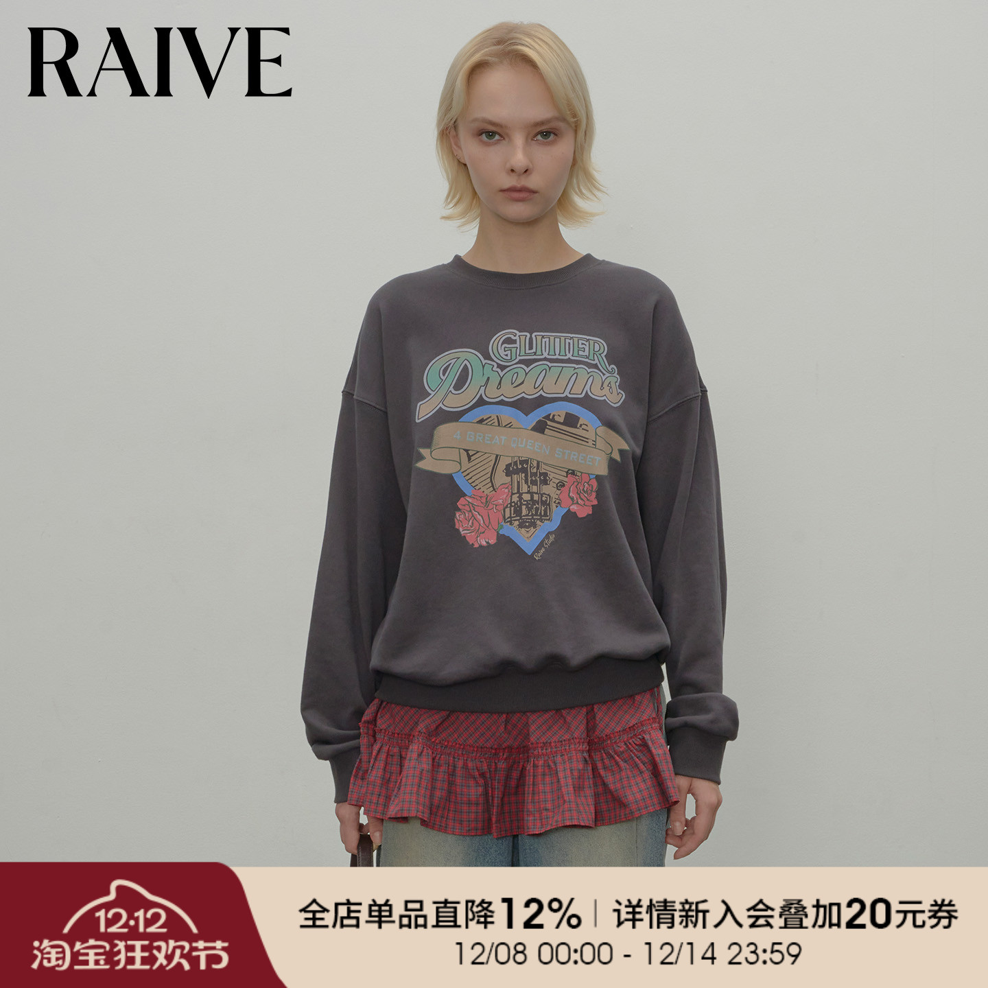 RAIVE爱心印花全棉圆领套头卫衣