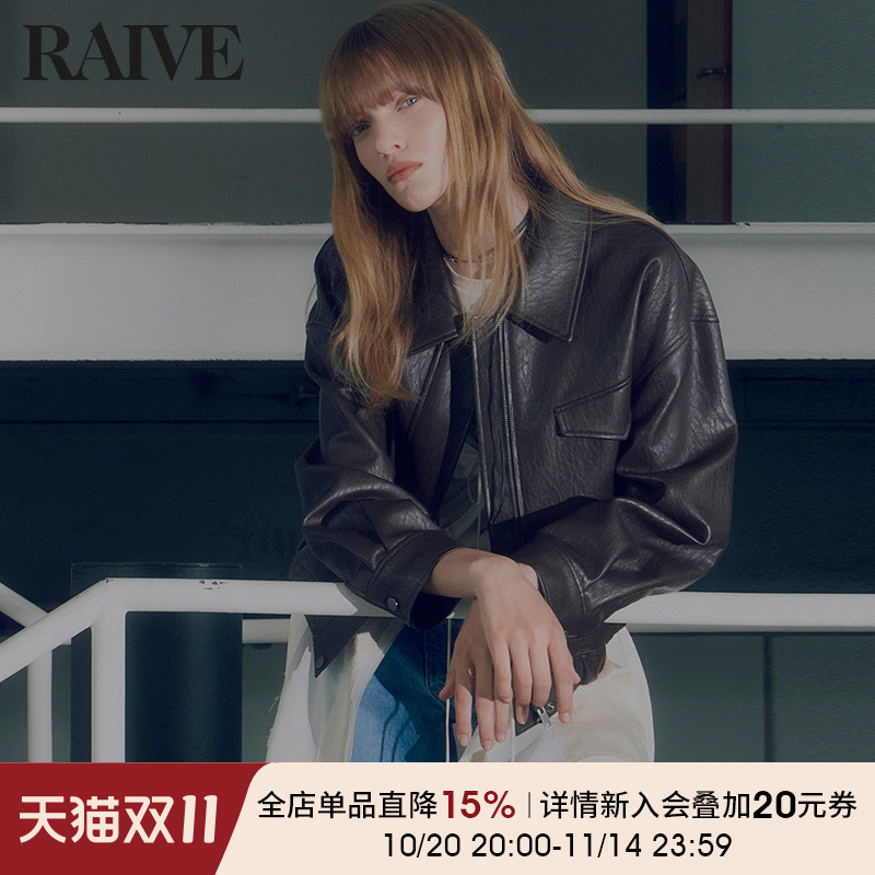 RAIVE女士美拉德宽松外套