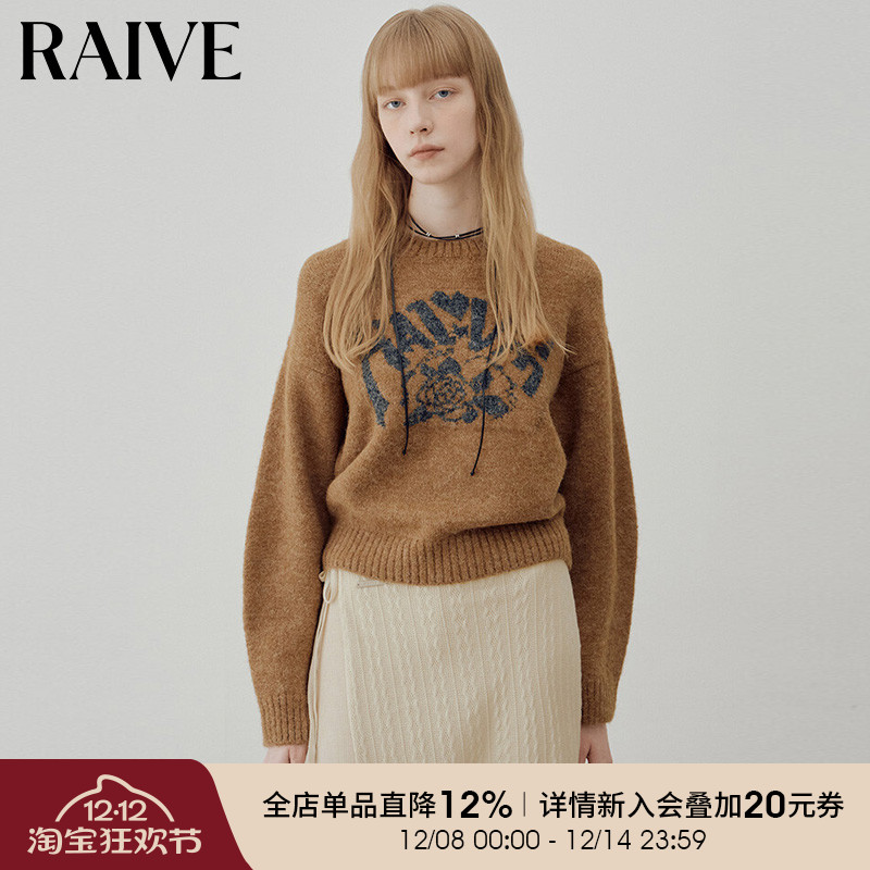 RAIVE品牌logo花卉图案毛针织衫