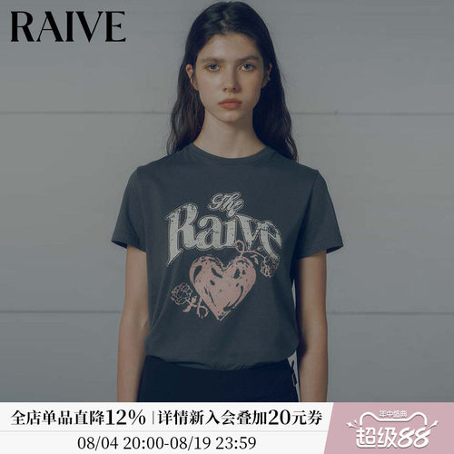 RAIVElogo爱心印花短袖叠搭T恤