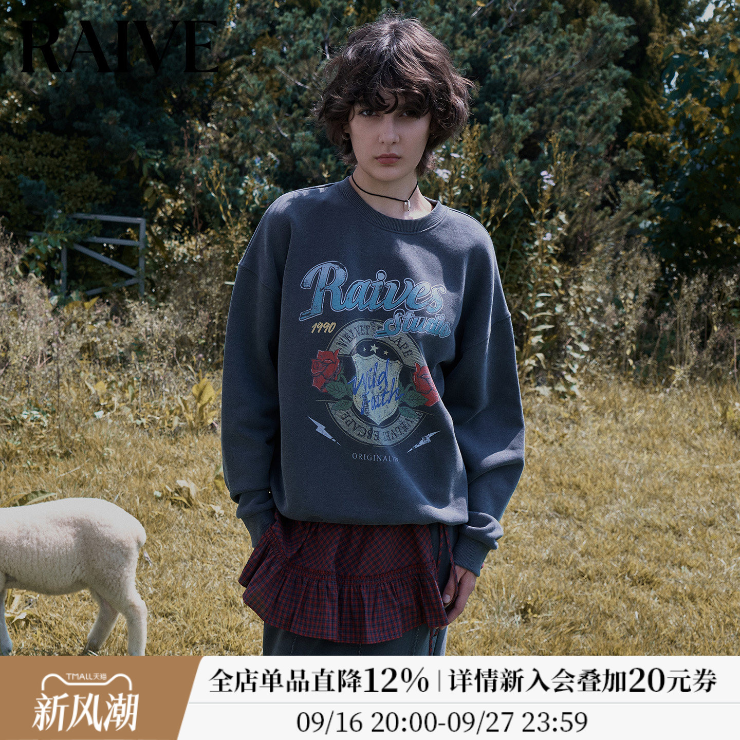 RAIVE宽松logo玫瑰印花圆领卫衣图片