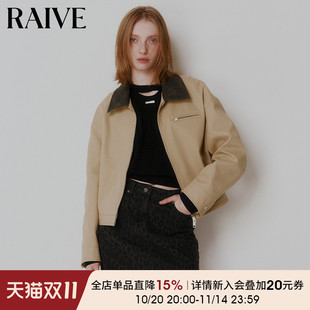 RAIVE柏林女孩夹克2025秋季 女翻领巴恩风灰色卡其通勤短外套 新款
