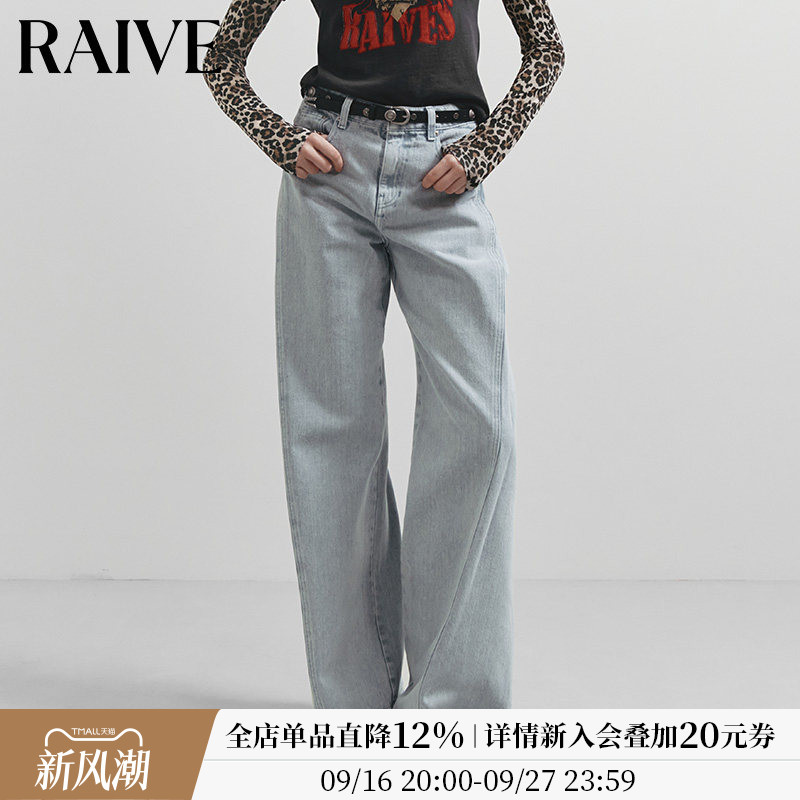 RAIVE复古韩系下装宽松牛仔裤图片