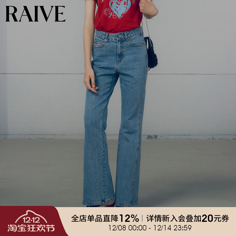 RAIVE微喇拖地显腿长高腰牛仔裤