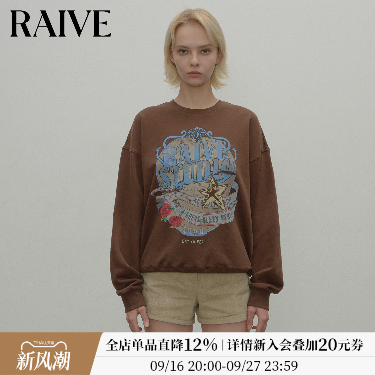 RAIVE玫瑰印花全棉圆领套头卫衣图片