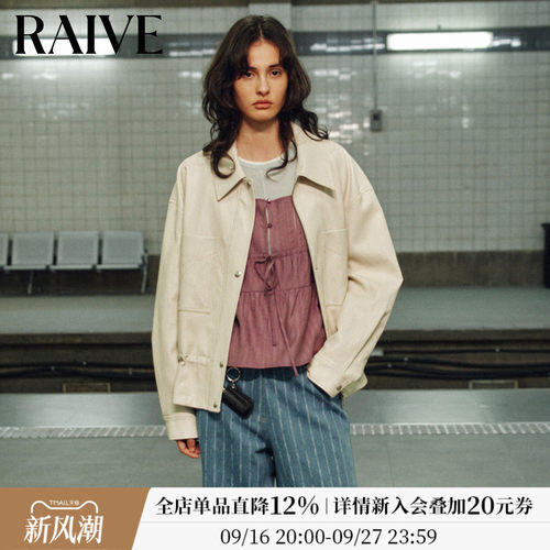 RAIVE纯色休闲环保皮衣外套