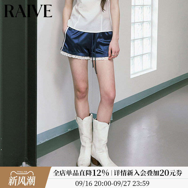 RAIVE光泽感显瘦韩系休闲短裤图片