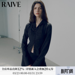 黑天鹅衬衫 RAIVE2026春季 领长袖 收腰西装 流行女上衣白天鹅修身