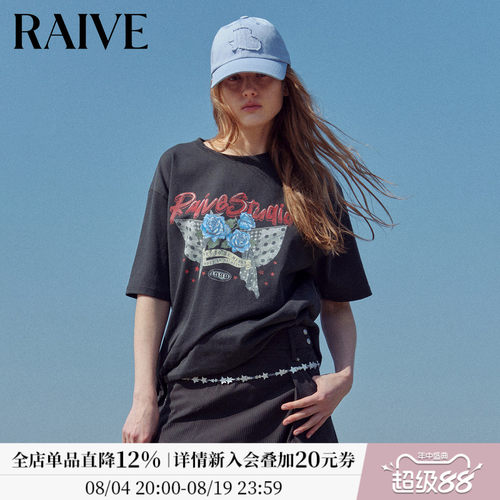 RAIVE波点飘带玫瑰印花短袖T恤