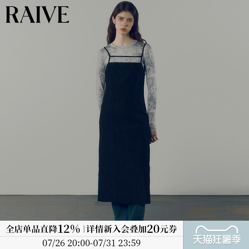RAIVE春流行吊带黑色米白背后系带H型中长裙外搭叠穿连衣裙