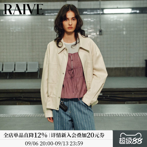 RAIVE纯色休闲环保皮衣外套