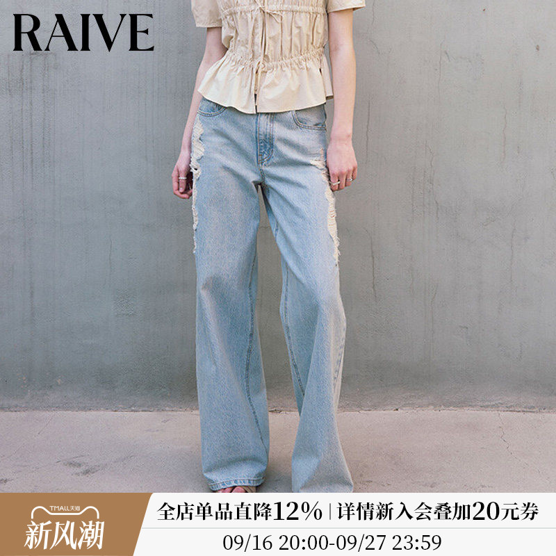RAIVE浅蓝色侧边破洞裤牛仔裤图片