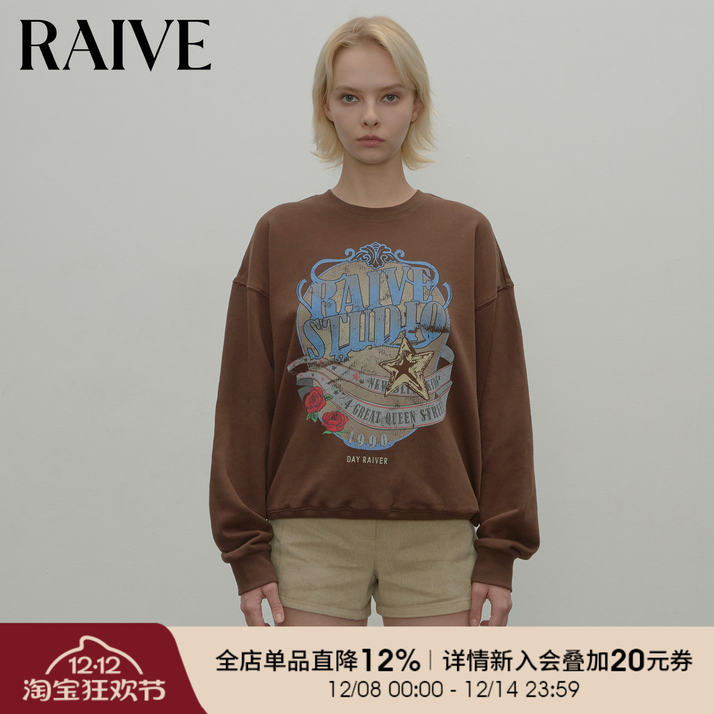 RAIVE玫瑰印花全棉圆领套头卫衣
