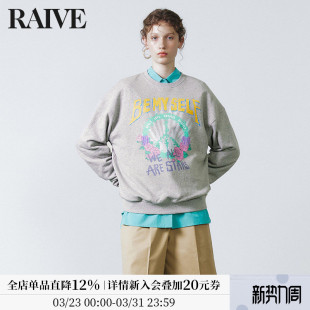 灰格雷印花韩系宽松上衣内啡肽圆领卫衣 RAIVE2026春季 明星同款