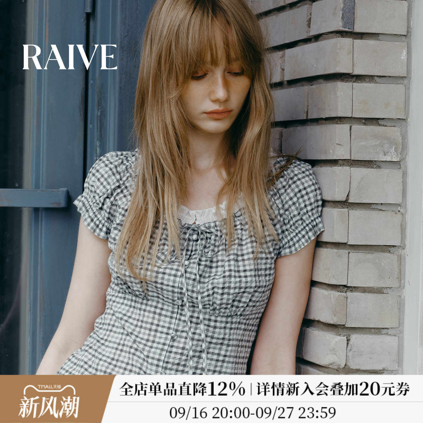 RAIVE抽褶设计短袖衬衫图片