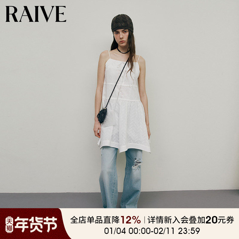 RAIVE海浪裙2025夏季新款女韩系系带纯色裙子高腰线吊带连衣裙