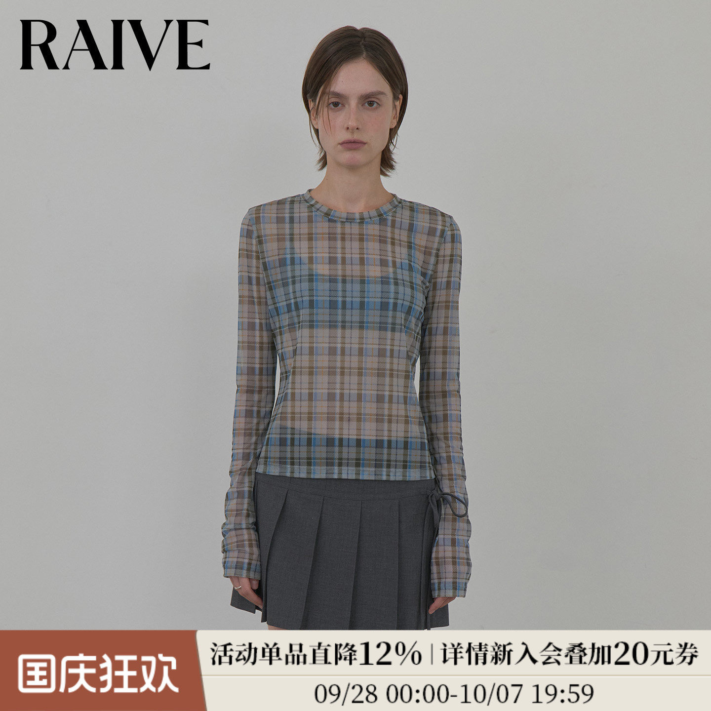 RAIVE复古格纹长袖T恤图片