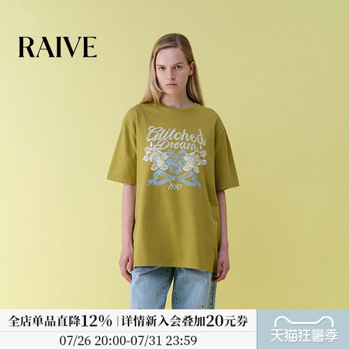 RAIVE字母印花休闲宽松短袖T恤