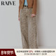 RAIVE豹纹小姐2025秋冬新款 利落牛仔裤 女裤 子豹点直筒宽松韩版