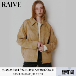 女上衣拉链韩系复古夹克 RAIVE可露丽外套2026春季 明星同款