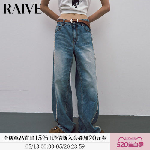 RAIVE韩系通勤直筒牛仔裤