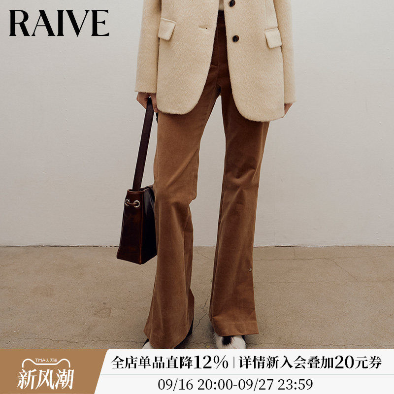 RAIVE复古灯芯绒微喇长裤图片