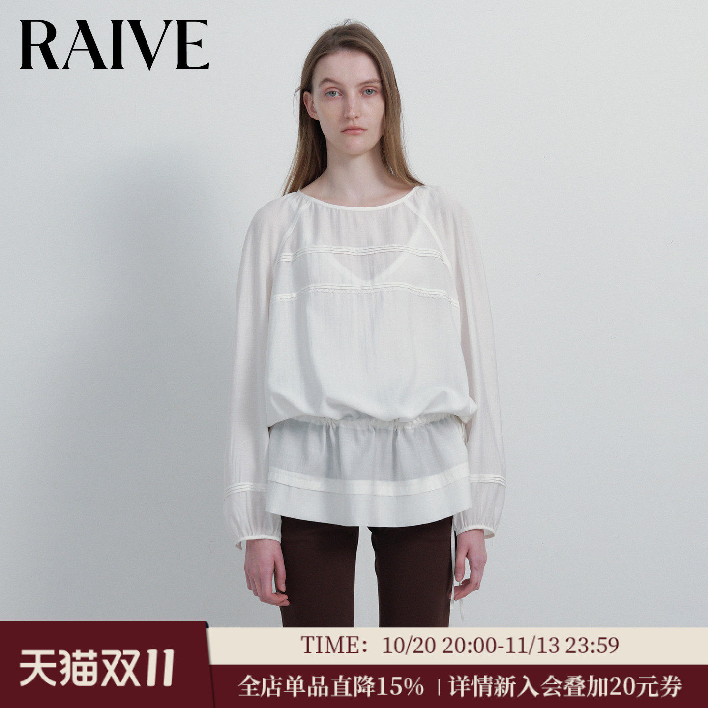 RAIVE2026新款夏季女上衣复古法式蕾丝收腰荷叶边宽松长袖衬衫