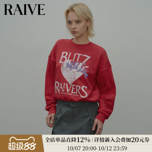 RAIVE字母爱心晕染印花套头卫衣